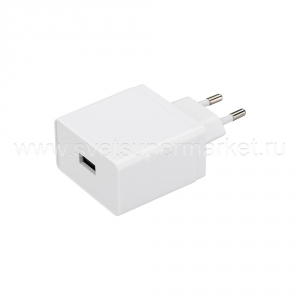 Блок питания ARDV-24-5V-USB FAST (Quick Charge, 3A, 24W, White) Arlight