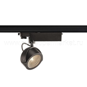KALU LED для 3-фазной трек-системы, 3000 K, 60°