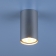 Точечный светильник из металла Elektrostandard 1081 GU10