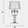 Настольная лампа CLASSICA 6105 TL1