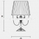 Настольная лампа CLASSICA 6165 TL1 G