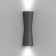 Настенный светильник CLESSIDRA F1584023 серый