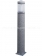 Ландшафтный светильник Northpole 70 cm Granite