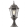 Уличный светильник Genova 1204 Arte Lamp