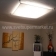 Потолочный светильник Epistar 2 Megalux Lighting