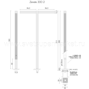 Напольный ландшафтный светильник Zenete 300 2 B.lux Vanlux изображение 2