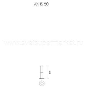 Напольный ландшафтный светильник AX-IS 60 изображение 2