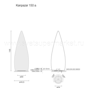 Напольный ландшафтный светильник Kanpazar 150 A изображение 3