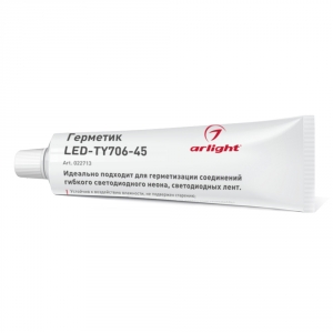 Герметик LED-TY706-45 Arlight