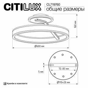 Люстра  Citilux Дуэт изображение 2