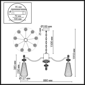 Люстра TERRA изображение 2
