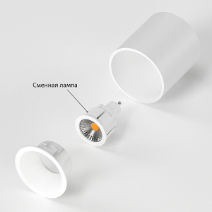 Потолочный накладной светильник  Ledroll 10W изображение 3