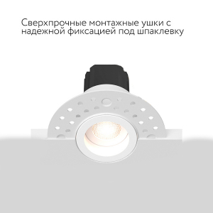 Встраиваемый безрамочный светодиодный светильник Ledroll NS 3 вт