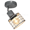 Настенно Потолочный Светильник Lussole Loft LOFT LSP-9968
