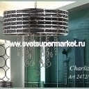 Подвесной светильник CHARLIZE 2472/12LA серебристый