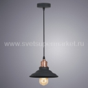 Подвесной светильник LIDO Arte Lamp