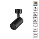 Потолочный спот Selene Odeon Lighting