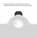 Встраиваемый безрамочный светодиодный светильник Ledroll NS 3 вт